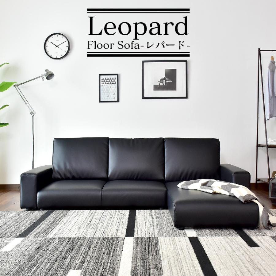 DORIS（ドリス） 開梱設置サービス付き ソファー ソファ 3人掛け