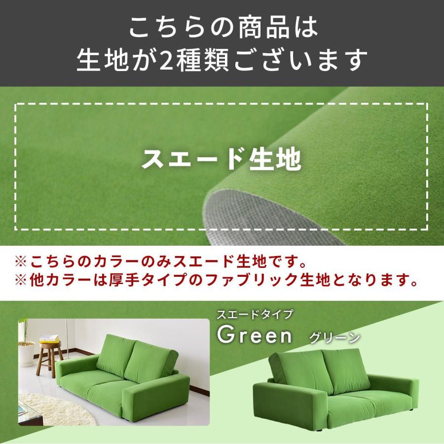 DORIS（ドリス） 開梱設置サービス付き ソファーベッド ソファ 2人掛け