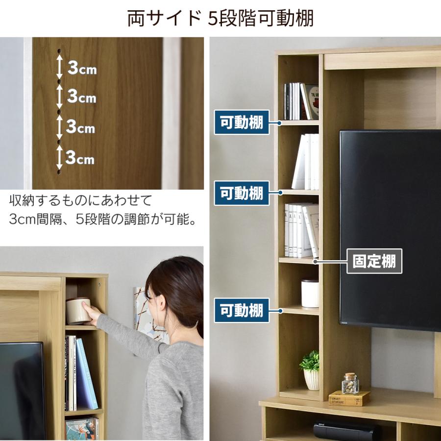 DORIS（ドリス） 【開梱設置付き】テレビ台 テレビボード テレビラック