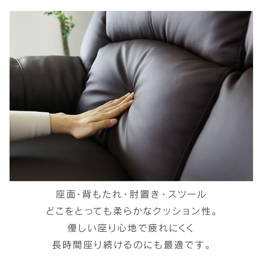 DORIS（ドリス） 開梱設置サービス付き チェアー ハイバックチェア