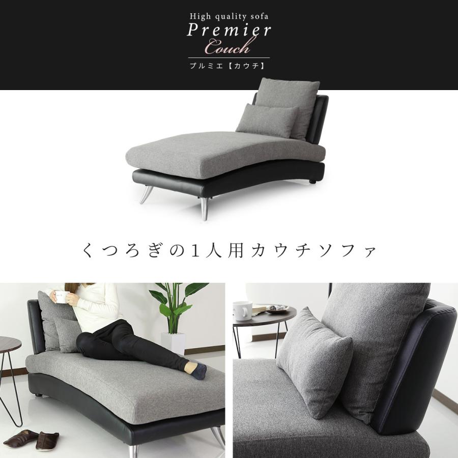 DORIS（ドリス） 開梱設置サービス付き ソファー ソファ 1人掛け