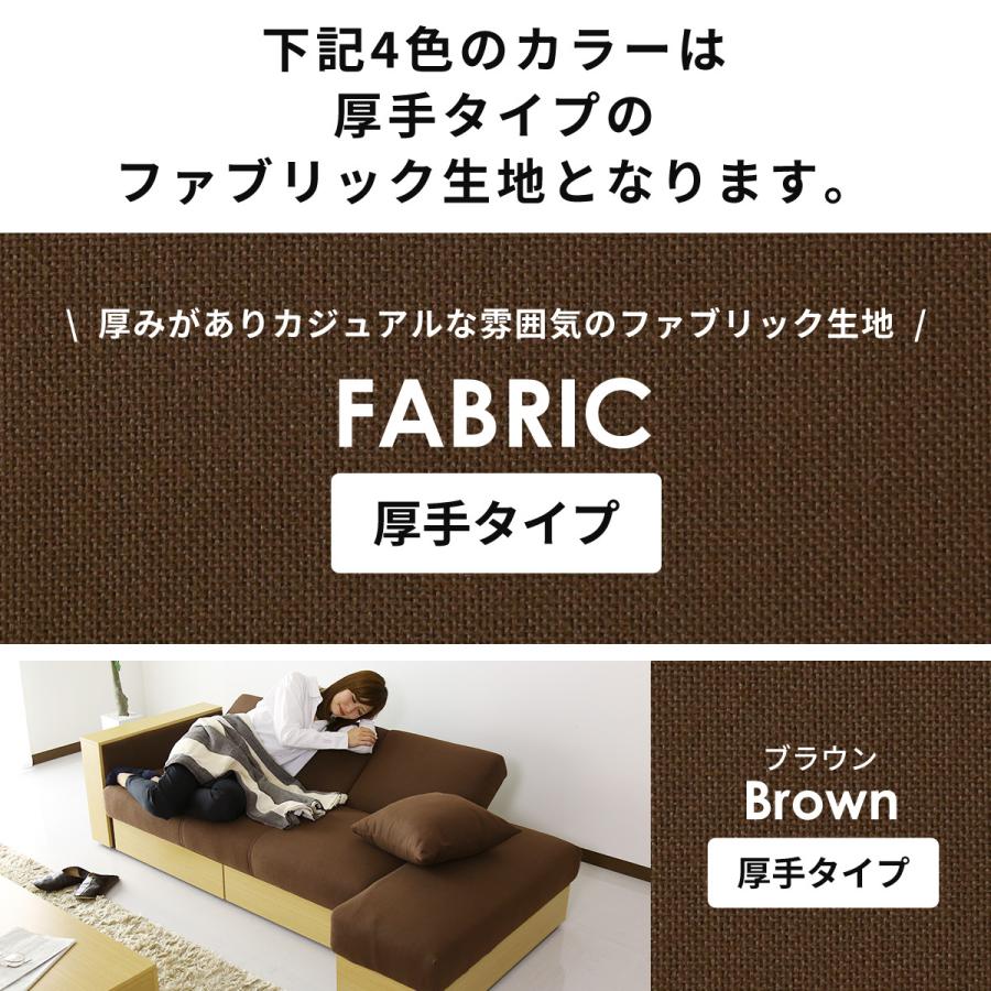 DORIS（ドリス） ダイニング ローテーブル セット 北欧 ソファベッド