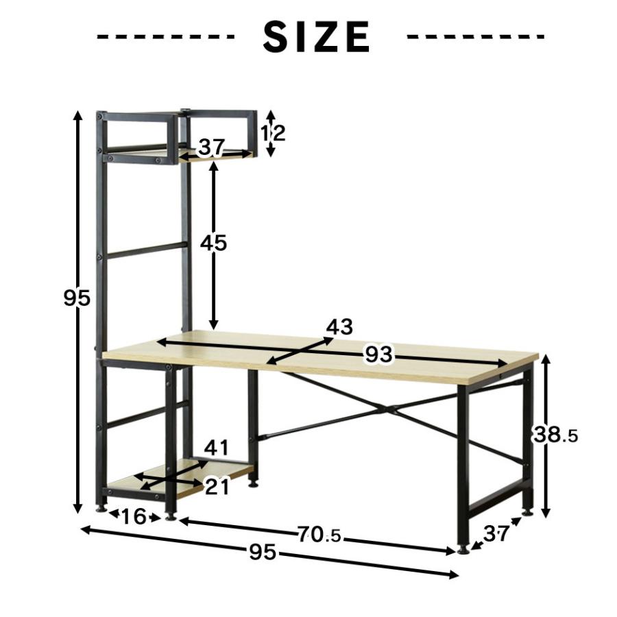 DORIS（ドリス） ローデスク パソコンデスク 袖机 座デスク ラック