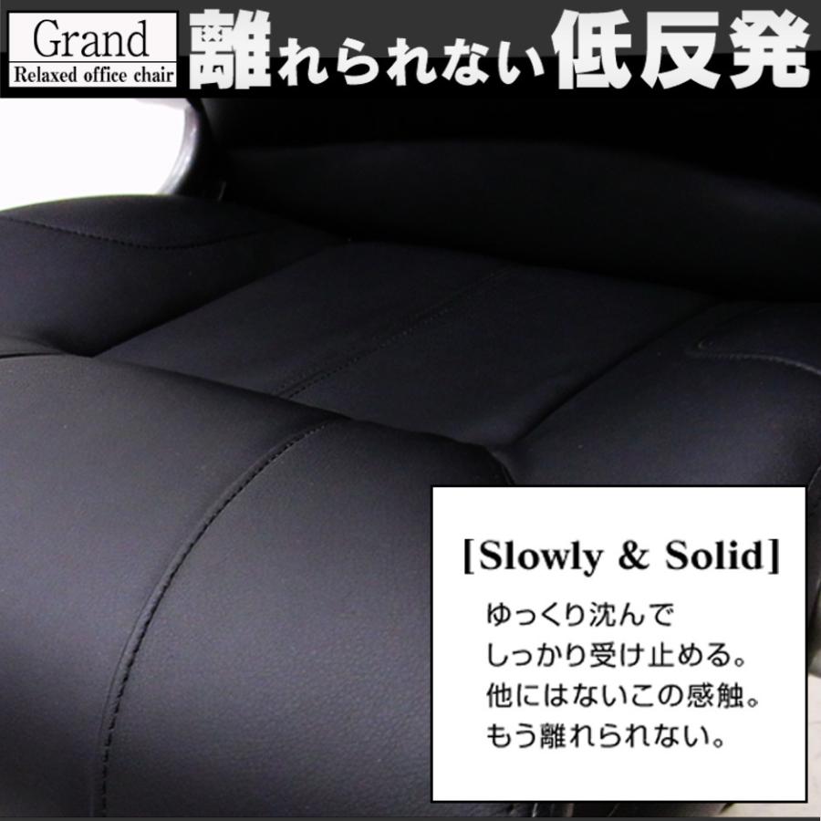 パソコンデスク オフィスチェア セット デスク チェア テレワーク ラック 収納 木製 PC 上下昇降 ロッキング 肘付き ハイバック 低反発 マナコ グランドの画像