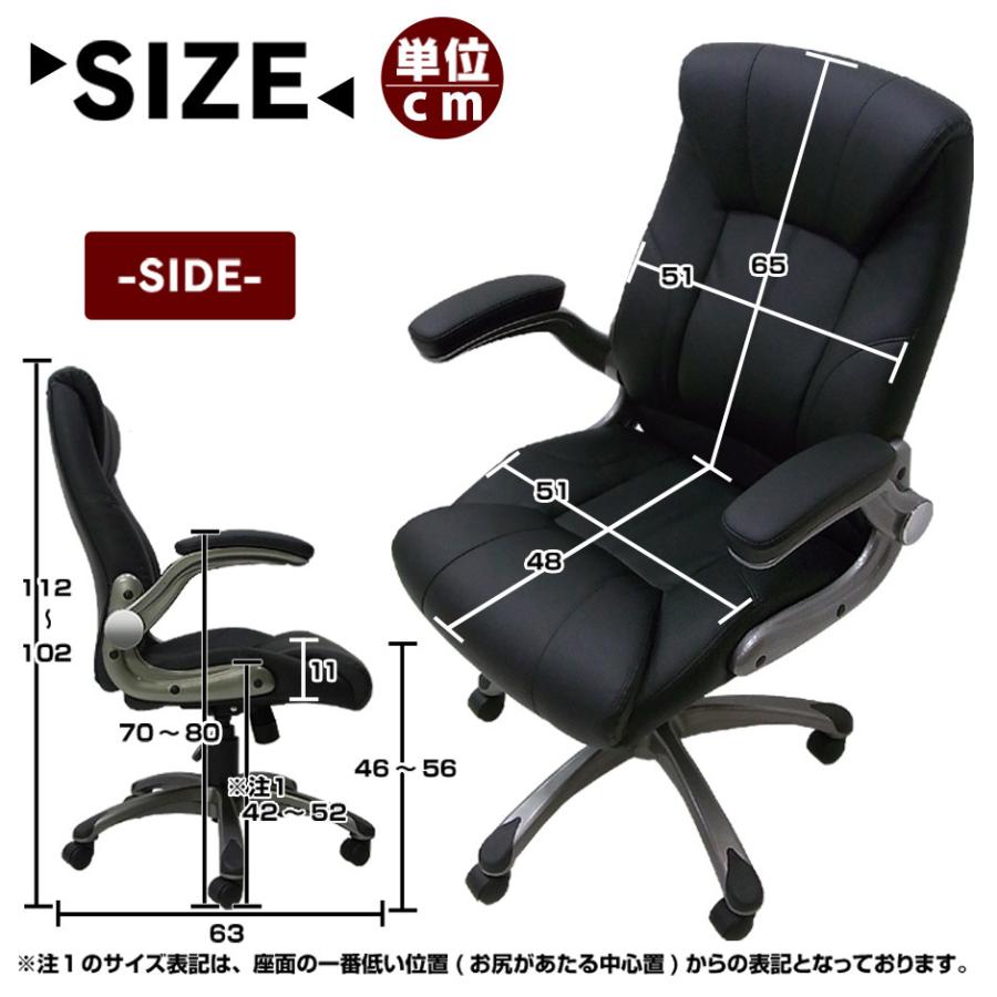 パソコンデスク オフィスチェア セット デスク チェア テレワーク ラック 収納 木製 PC 上下昇降 ロッキング 肘付き ハイバック 低反発 マナコ グランドの画像