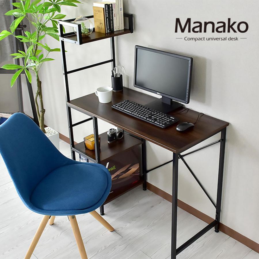 パソコンデスク オフィスチェア セット デスク チェア テレワーク ラック 収納 木製 PC 上下昇降 ロッキング 肘付き ハイバック 低反発 マナコ グランドの画像