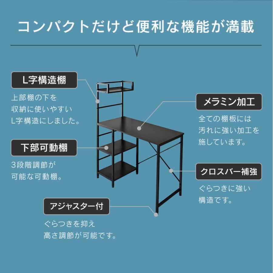 パソコンデスク オフィスチェア セット デスク チェア テレワーク ラック 収納 木製 PC 上下昇降 ロッキング 肘付き ハイバック 低反発 マナコ グランドの画像
