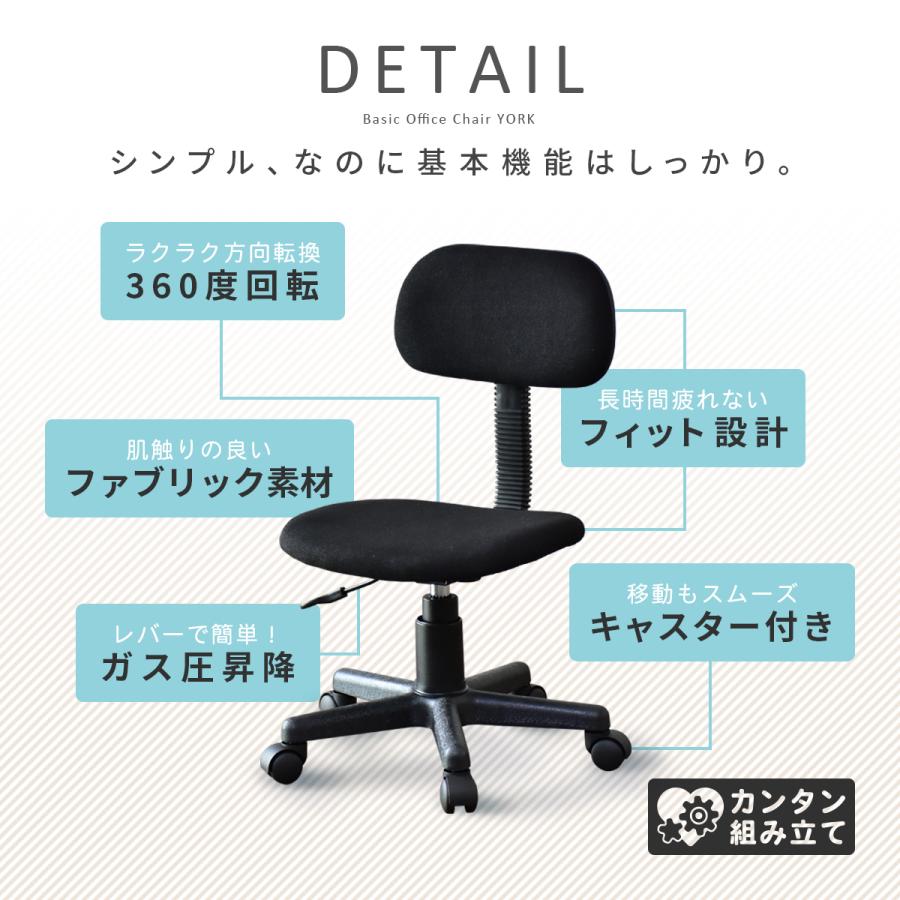 DORIS（ドリス） パソコンデスク オフィスチェア セット デスク チェア