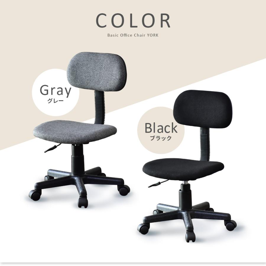 DORIS（ドリス） パソコンデスク オフィスチェア セット デスク チェア