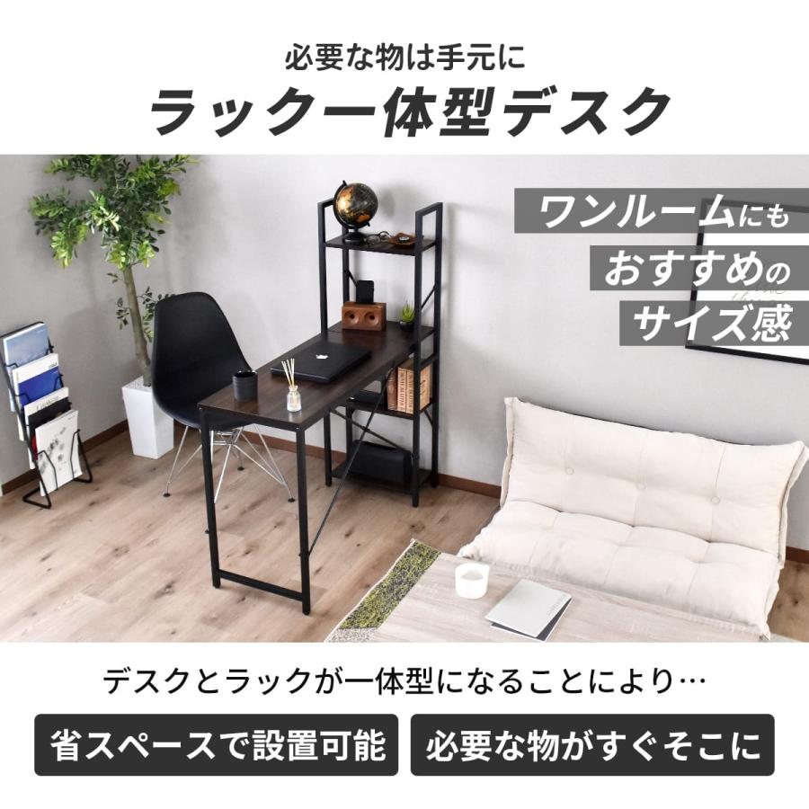 【収納◎かわいさ◎】PCやゲーミングデスクに♪ ラック付きデスク　ホワイト DORIS（ドリス） デスク ラック付きデスク 収納棚 収納 パソコンデスク