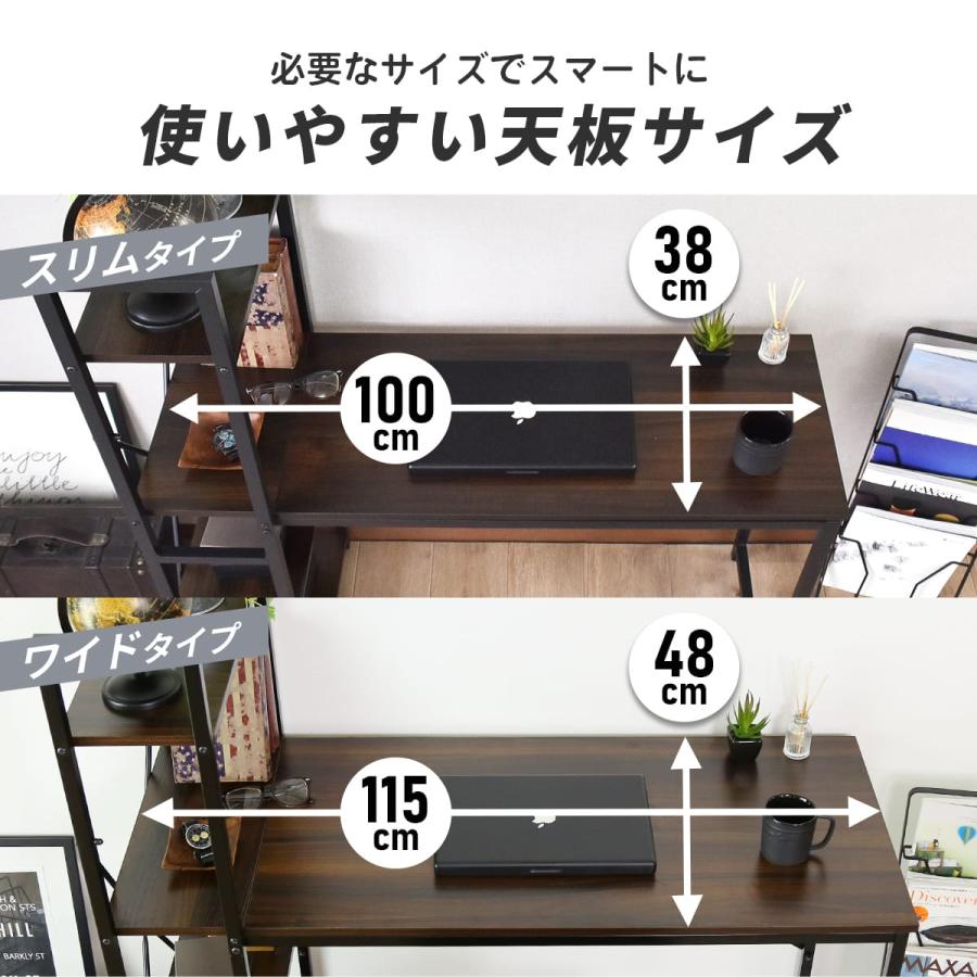 DORIS（ドリス） デスク ラック付きデスク 収納棚 収納 パソコンデスク