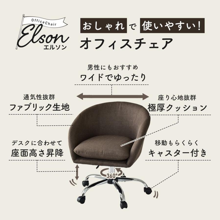 パソコンデスク デスク Pcデスク L字型 コーナー 木製 オフィスデスク オフィスチェア 上下昇降 肘付き 360度回転 高さ調節 キャスター付き プライム エルソン Priels Set Velle 通販 Yahoo ショッピング