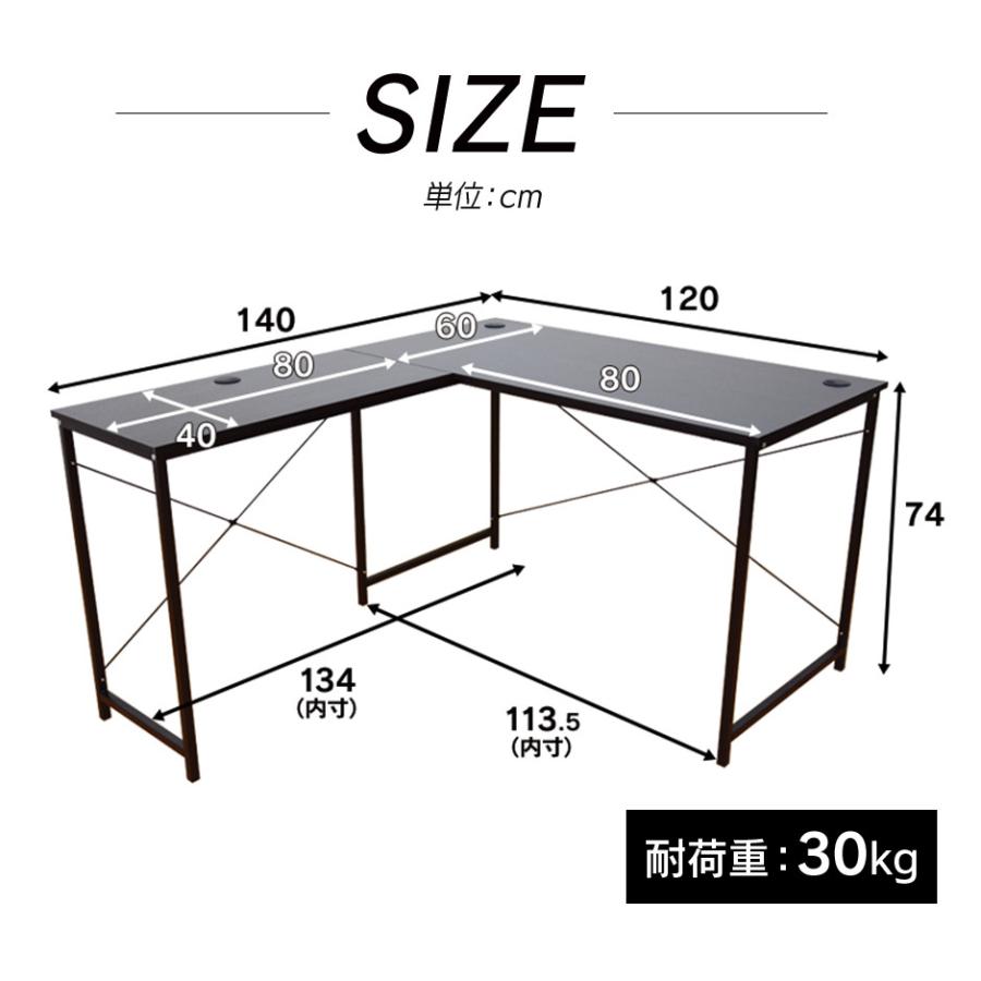 パソコンデスク サイドチェスト セット 在宅 テレワーク 木製 Pc L字 コーナー 平机 シンプル ゲーミング 収納 引き出し 棚 キャスター付 プライム レマン Prilem Set Velle 通販 Yahoo ショッピング