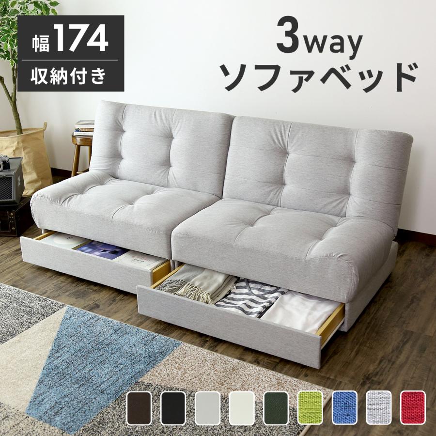 ソファーベッド ソファー ソファ 2人掛け おしゃれ ソファベッド コンパクト 収納 リート 北欧 :reet:velle - 通販 - Yahoo!ショッピング ソファーベッド ソファー ソファ 2人掛け おしゃれ ソファベッド コンパクト 収納 リート 北欧 :reet:velle - 通販 - Yahoo!ショッピング