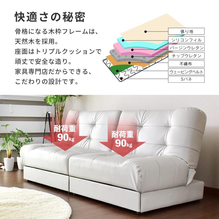 DORIS（ドリス） ソファーベット ソファ ソファーベッド ソファー