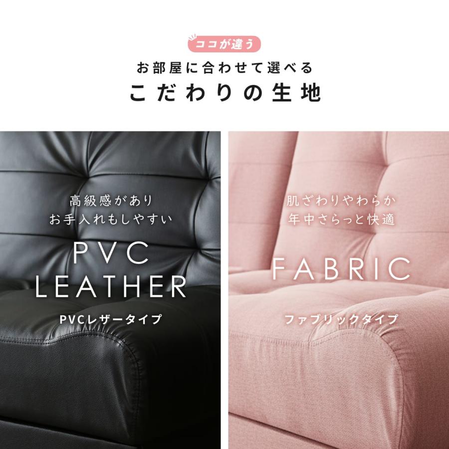 ソファーベット ソファ ソファーベッド ソファー ローソファ 2人掛け 収納 フロアソファ 幅174 ソファベッド リート 北欧 | DORIS | 13