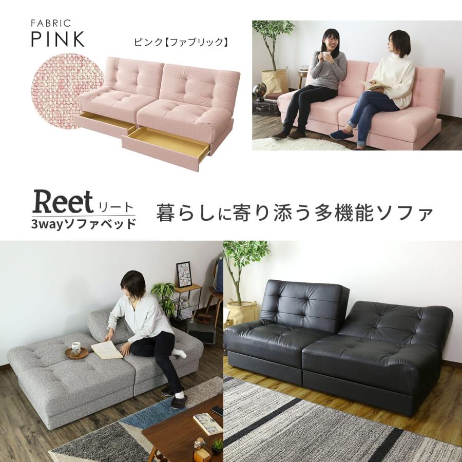 ソファーベット ソファ ソファーベッド ソファー ローソファ 2人掛け 収納 フロアソファ 幅174 ソファベッド リート 北欧 | DORIS | 17