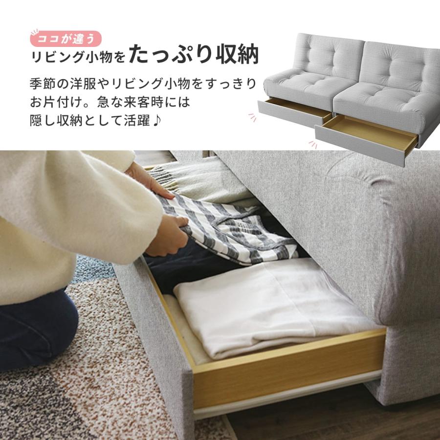 ソファーベット ソファ ソファーベッド ソファー ローソファ 2人掛け 収納 フロアソファ 幅174 ソファベッド リート 北欧 | DORIS | 06