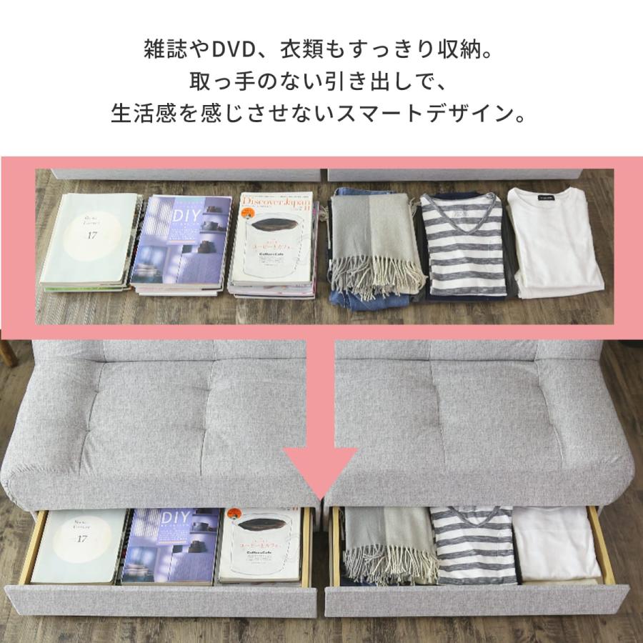 ソファーベット ソファ ソファーベッド ソファー ローソファ 2人掛け 収納 フロアソファ 幅174 ソファベッド リート 北欧 | DORIS | 07