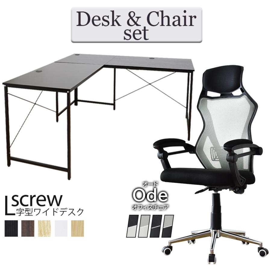 【セット売り】デスク・チェア 楽天市場】デスク チェア セット 折りたたみチェア 折りたたみデスク