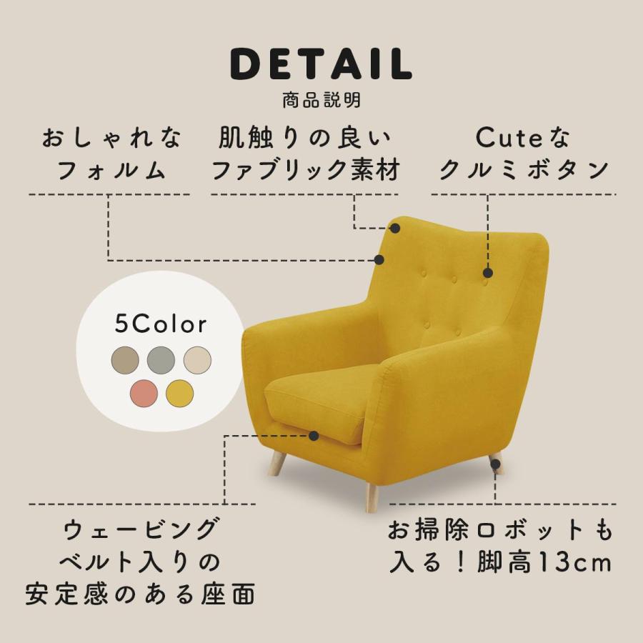 DORIS　ヴィンテージ風ベージュ クッション付き 1人掛けソファ DORIS（ドリス） 1人掛けソファ ソファー 1人掛けソファ デザイナーズ