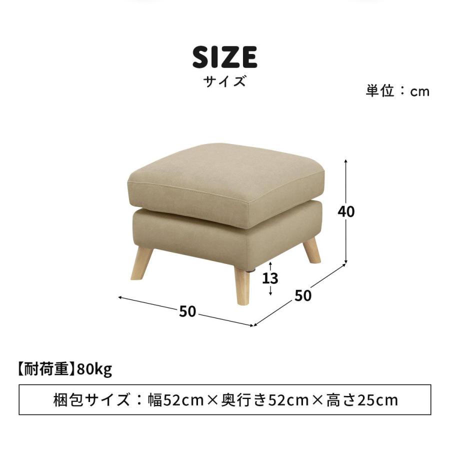 DORIS（ドリス） ベンチソファ スツール オットマン 1人掛け チェア