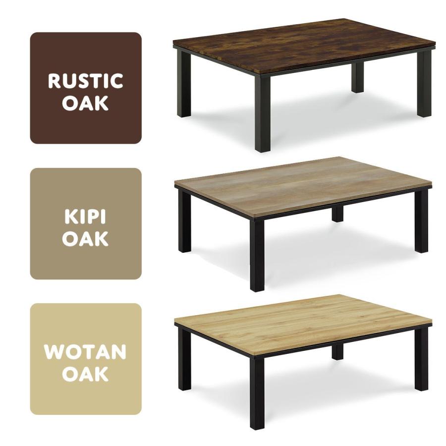 おしゃれモダンコタツ105×75 おしゃれモダンコタツ105×75