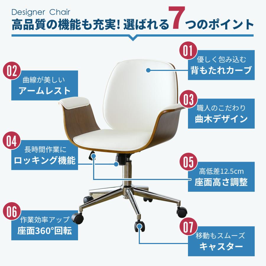 パソコンデスク オフィスチェア セット デスク チェア 収納 木製 在宅勤務 テレワーク 北欧 おしゃれ デザイナーズ キャスター スプーハイタイプ ベレ ドリス｜velle｜07