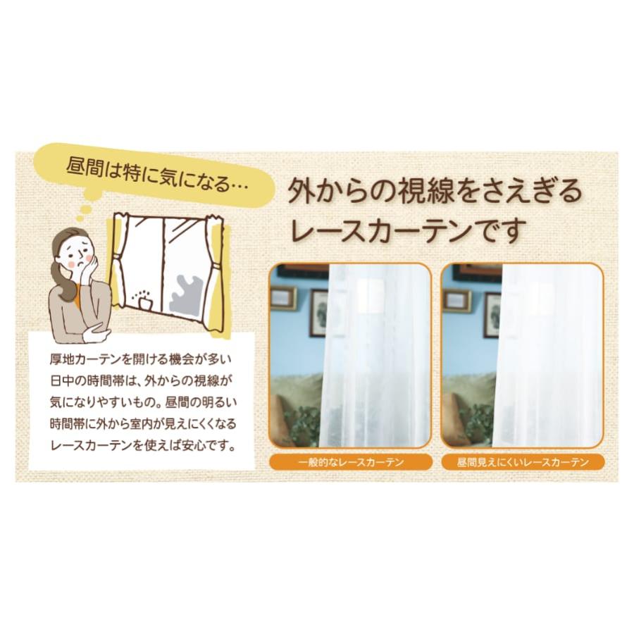 DORIS（ドリス） カーテン 1級遮光 ミラー UVカット 断熱 保温 洗える
