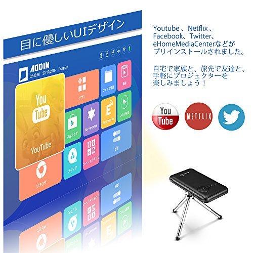 aodin モバイルスマートプロジェクター 【公式通販】