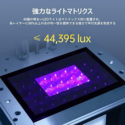 WEB限定デザイン ANYCUBIC Photon Mono X 6k 光造形 3Dプリンター UV