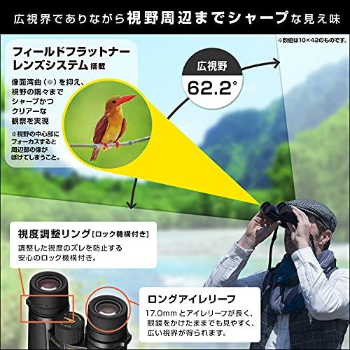 【早い者勝ち】 Nikon 双眼鏡 モナークHG 10X42 10倍42口径 MONARCH HG 10X42 【HOV1679818061】(61116円)
