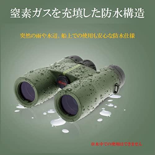 【ほぼ未使用】 Kowa 双眼鏡 ダハプリズム式 12倍50口径 グリーン SVII 50-12 【BC6460782209】(23506円)