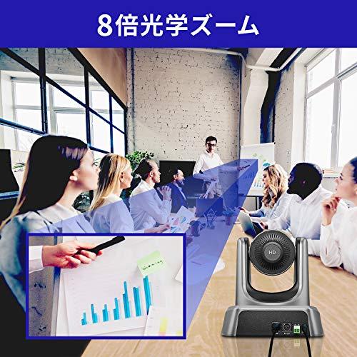 【新品】 アイ・オー・データ USBカメラ 8倍光学ズーム パン・チルト対応 リモコン操作 ウェブカメラ Full HD オートフォーカス Web会議 Chr 【XUR6912636308】(25150円)