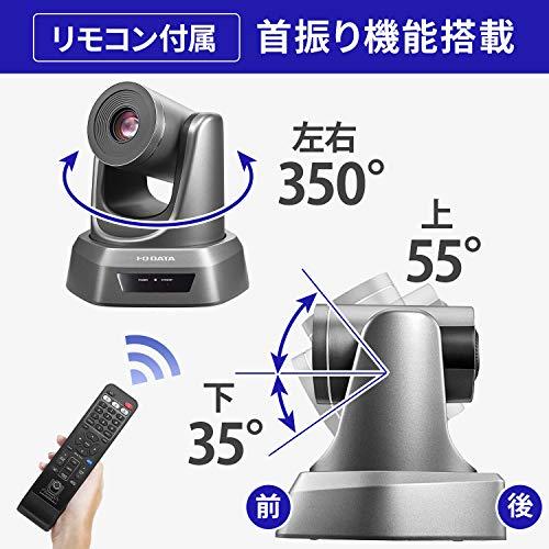 【新品】 アイ・オー・データ USBカメラ 8倍光学ズーム パン・チルト対応 リモコン操作 ウェブカメラ Full HD オートフォーカス Web会議 Chr 【XUR6912636308】(25150円)