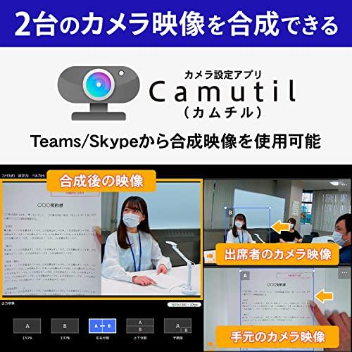 【新品】 アイ・オー・データ USBカメラ 8倍光学ズーム パン・チルト対応 リモコン操作 ウェブカメラ Full HD オートフォーカス Web会議 Chr 【XUR6912636308】(25150円)