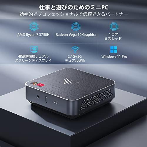 AMD Ryzen 7 3750H ミニpc 16GB DDR4 512GB SSD、Windows11 Pro 搭載
