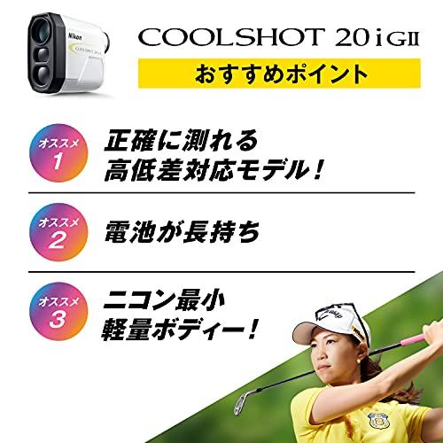 Nikon ゴルフ用レーザー距離計 COOLSHOT 20iGII LCS20IG2 