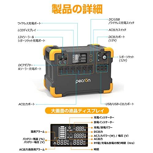 匿名配送 Pecron E3000 ポータブル電源 大容量 蓄電池 3108Wh /863000mAh ポータブルバッテリー AC高出力2000W(瞬間最大4 【2907098616】(105768円)