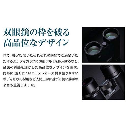 【最終】 富士フイルム FUJINON 双眼鏡 大口径 8倍率 生活防水 HYPER-CLARITY HC8x42 【S1327883486】(48312円)