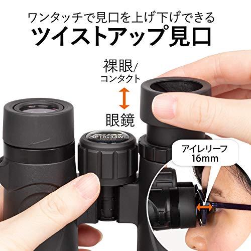 【値下げ中】 Kenko 双眼鏡 コンサート用 SGEX ダハプリズム式 10倍 34口径 完全防水 フルマルチコーティング 022108 【QGW1673870626】(60900円)
