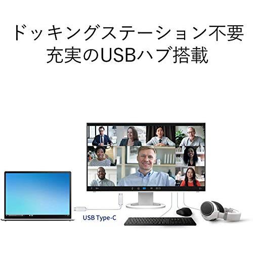 国内外の人気が集結国内外の人気が集結EIZO FlexScan EV2495-WT （24.1