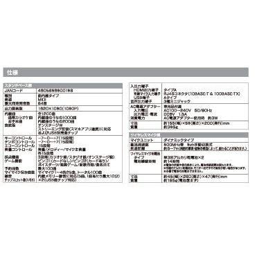 【新品 30%off 送料無料】 佐藤商事 オン・ステージ ON STAGE パーソナルカラオケ 通信カラオケモデル ワイヤレスマイク PK-WA100 S 【IQY7192677454】(26169円)