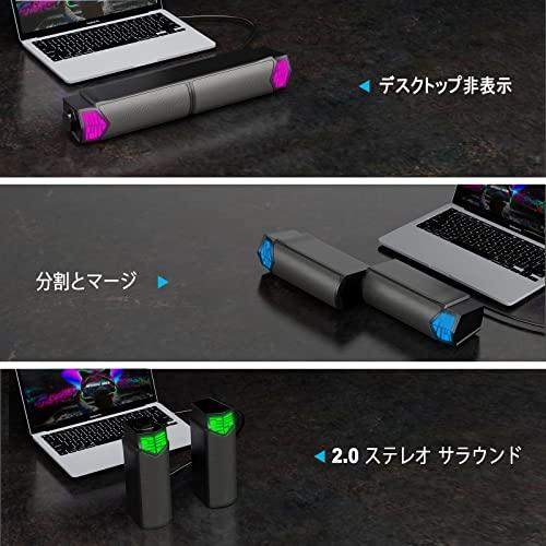 【クーポン】 【2in1】Smalody PCスピーカー、 Bluetooth 5.3 ゲーミングスピーカー LEDライト付き USB接続 プラグ＆プレイ コンピ 【HOV1673865158】(60900円)