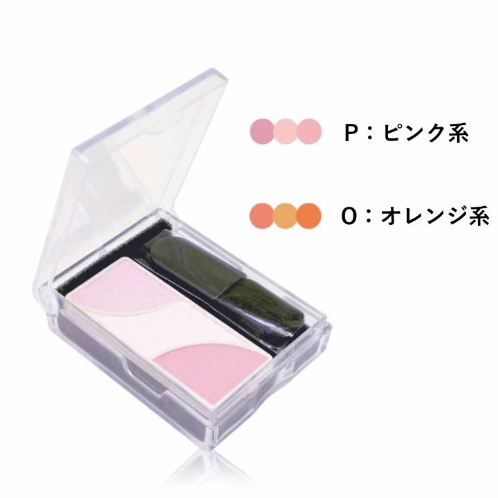 ベルマン化粧品 ノンルースbio チークカラー（全2種） : ベルマン・ド