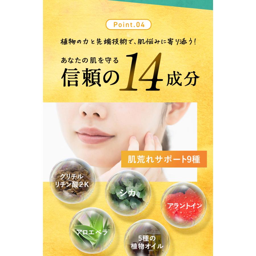 アゼライン酸20% ナイアシンアミド グリシルグリシン5% シカ セラミド ヒアルロン酸 美容液 テカリ 皮脂 毛穴 爆買 父の日 お中元 スキンケアクリーム | VELUS | 11