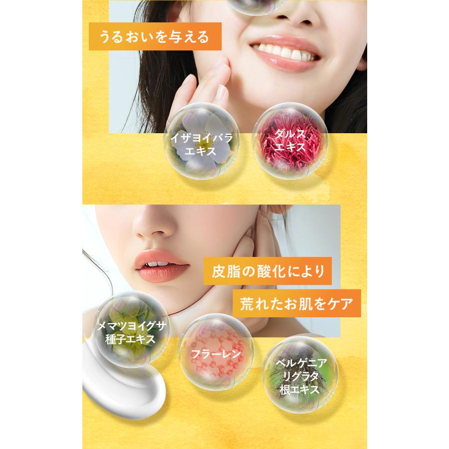 アゼライン酸20% ナイアシンアミド グリシルグリシン5% シカ セラミド ヒアルロン酸 美容液 テカリ 皮脂 毛穴 爆買 父の日 お中元 スキンケアクリーム | VELUS | 12