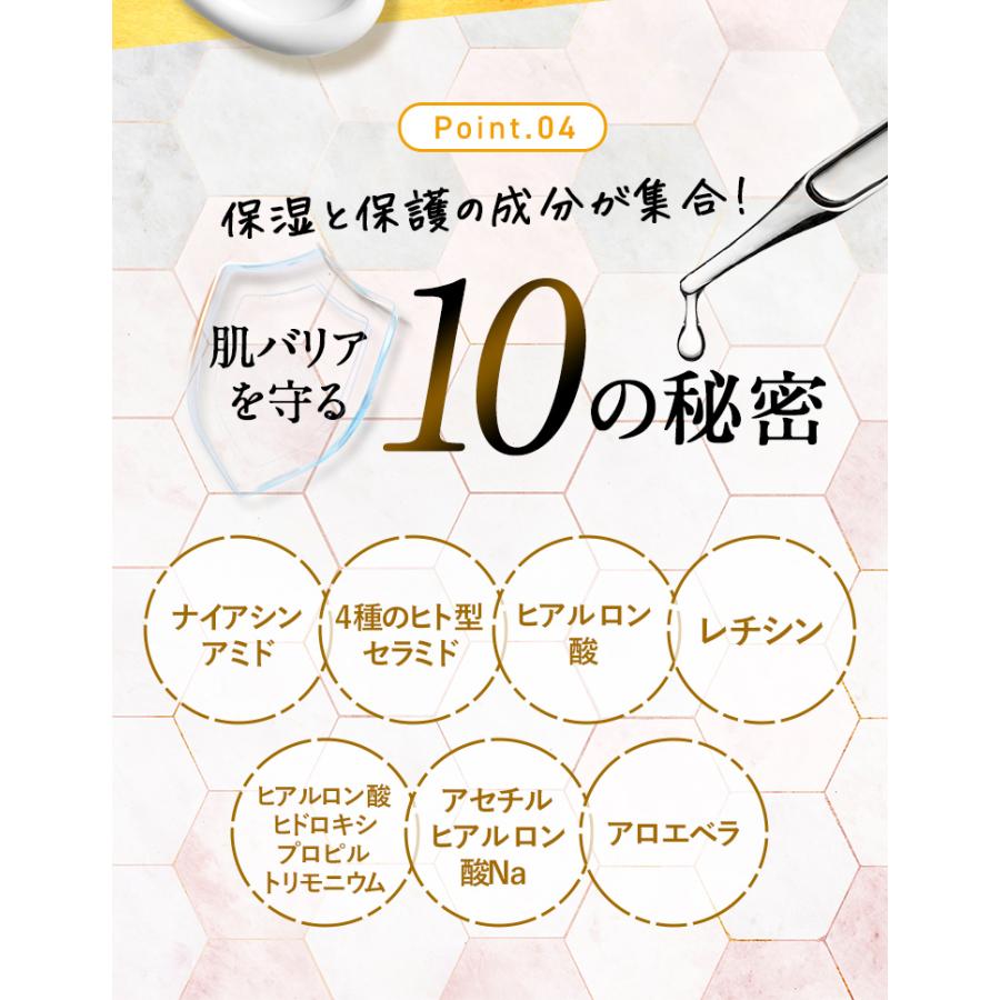 アゼライン酸20% ナイアシンアミド グリシルグリシン5% シカ セラミド ヒアルロン酸 美容液 テカリ 皮脂 毛穴 爆買 父の日 お中元 スキンケアクリーム | VELUS | 13