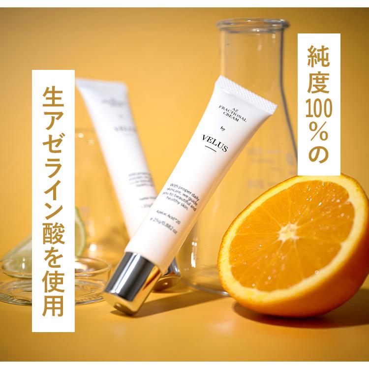 アゼライン酸20% ナイアシンアミド グリシルグリシン5% シカ セラミド ヒアルロン酸 美容液 テカリ 皮脂 毛穴 爆買 父の日 お中元 スキンケアクリーム | VELUS | 16