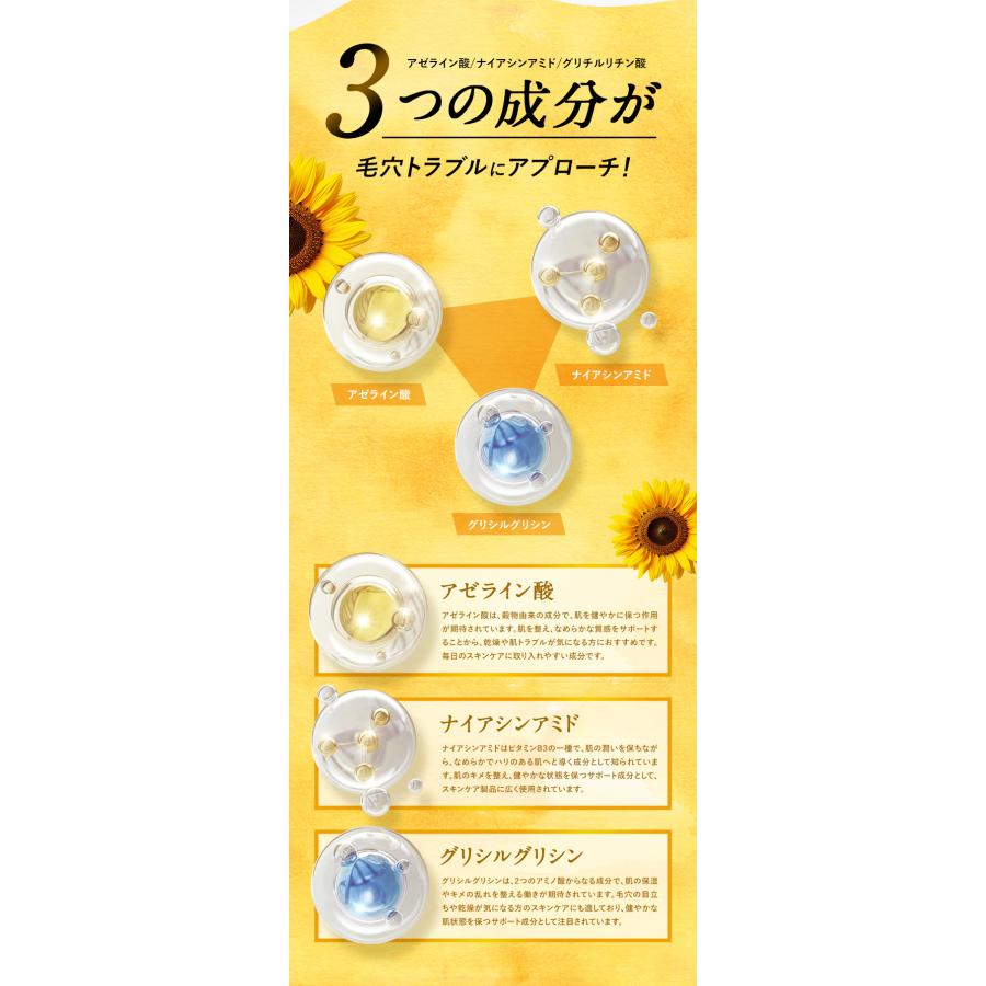 アゼライン酸20% ナイアシンアミド グリシルグリシン5% シカ セラミド ヒアルロン酸 美容液 テカリ 皮脂 毛穴 爆買 父の日 お中元 スキンケアクリーム | VELUS | 06